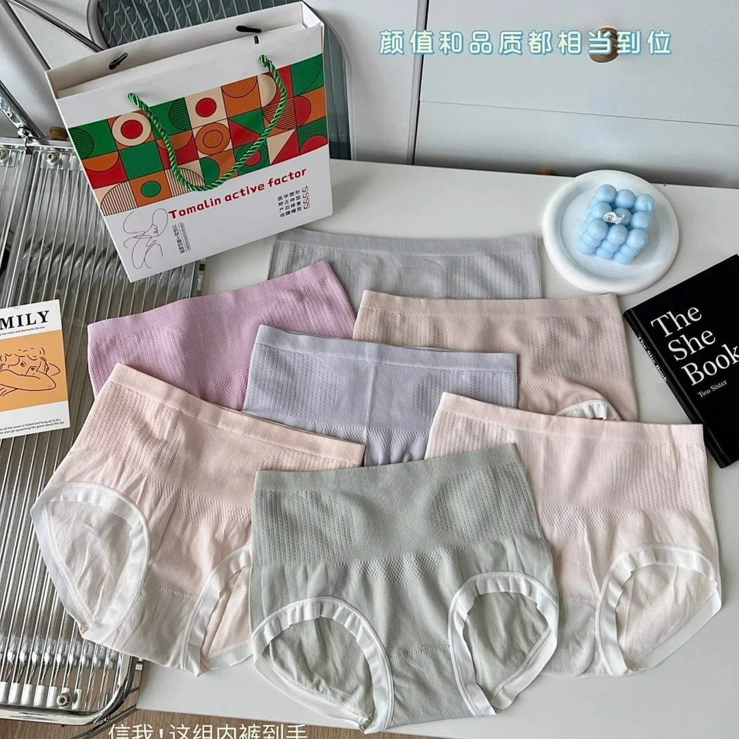【溯源好物】7条装无缝中腰女士舒适大码短裤