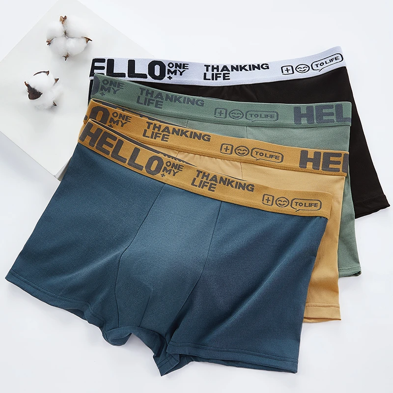 【4条装】青年潮流大码男士内裤中腰透气薄款短裤