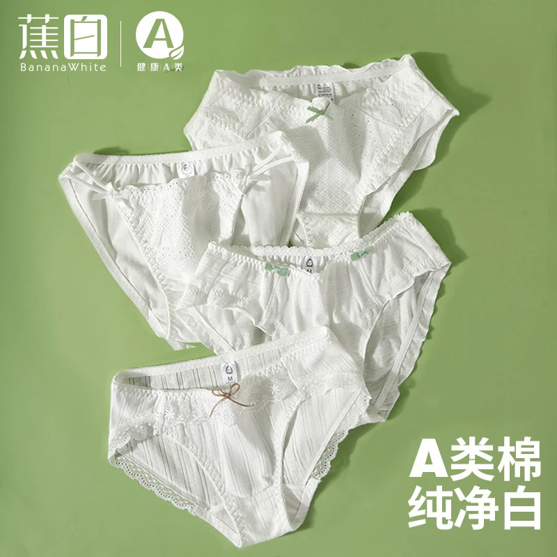 【买三送一】白色纯棉女士内裤小平角透气中低腰包臀三角裤夏季