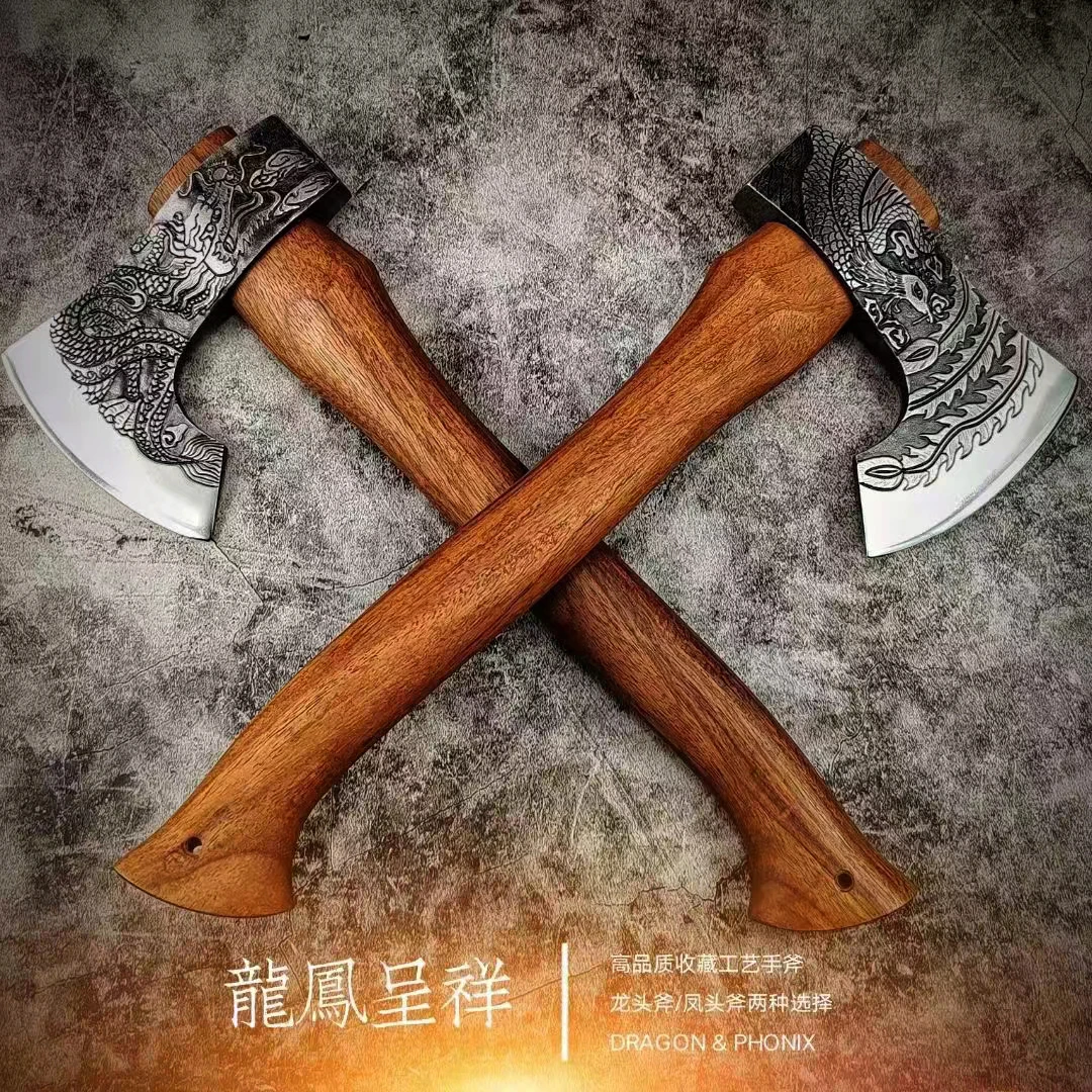 熊晓【龙凤呈祥】高硬度野外防身锋利便携收藏手斧斧头