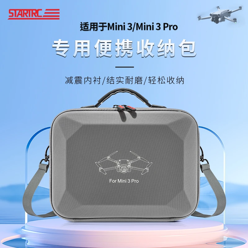 STARTRC适用于大疆Mini 3/3PRO兼容款手提斜挎包便携无人机收纳包