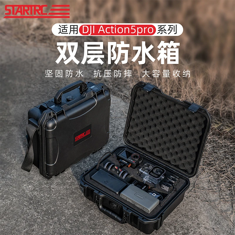 适用DJI大疆Action5pro收纳箱双层防爆全套收纳户外配件防水防爆