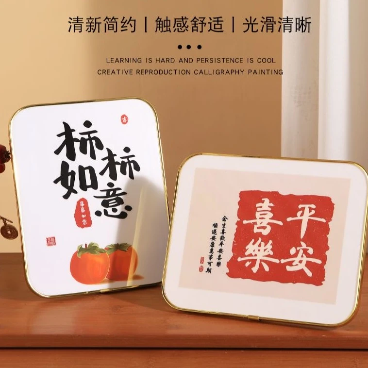 【10寸相框摆件】平安喜乐摆件励志摆台学习很苦桌面摆件框乔迁搬家