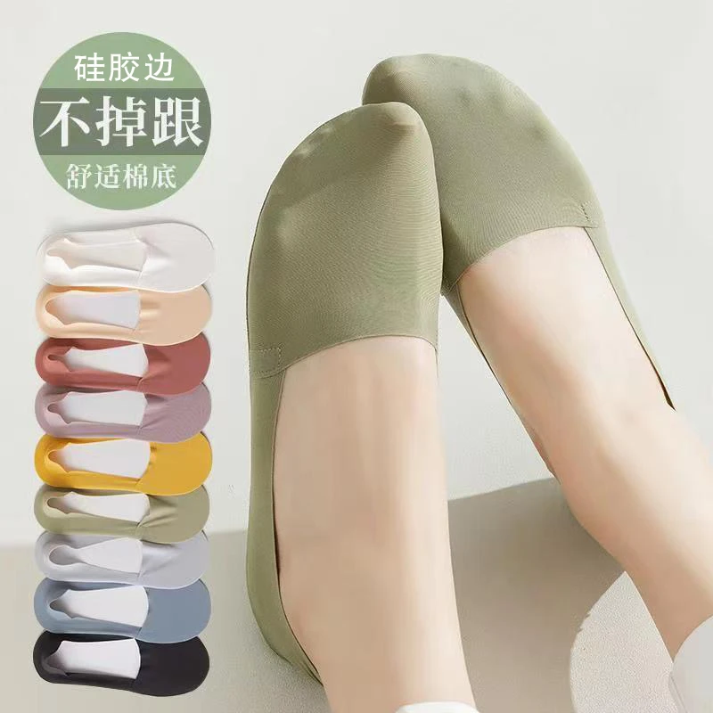 船袜女夏季薄款棉底袜子女士短袜浅口隐形袜防滑不掉跟袜子女