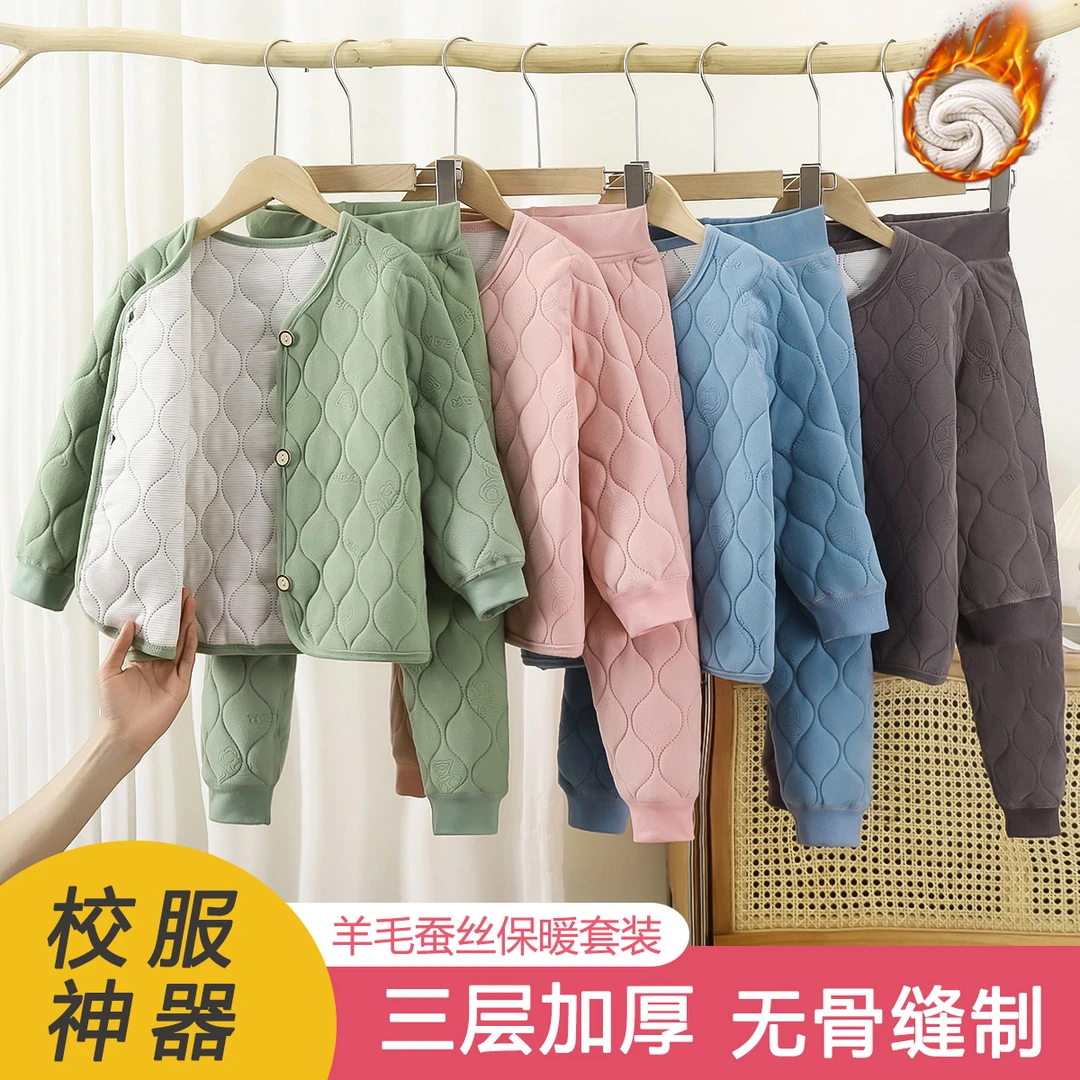 儿童内搭校服神器深冬男童加厚学生保暖棉服套装女童内胆加厚棉袄