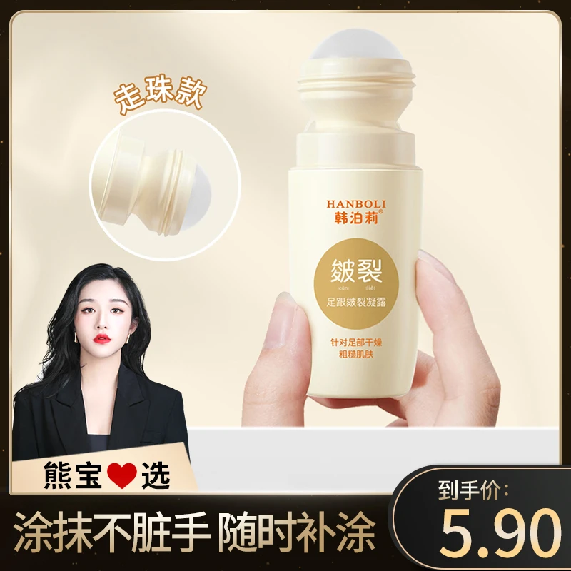 手足滋润皲裂膏脚后跟干裂修护霜手脱皮起皮皲裂脚裂滋润护手霜