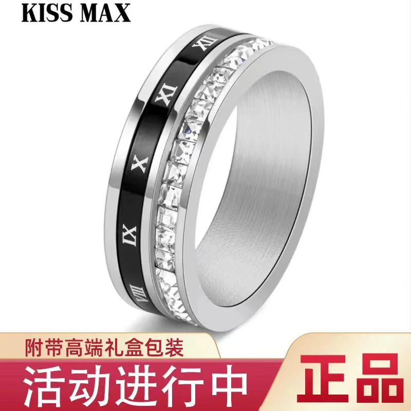 KISS MAX 轻奢精工高定设计罗马数字戒指