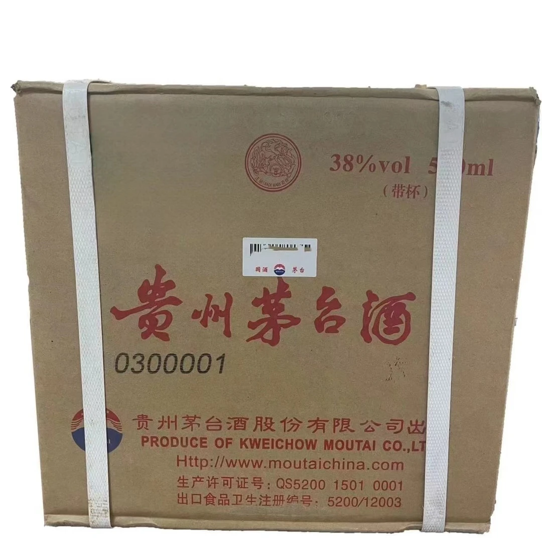 MOUTAI/茅台2010年（飞天五星随机发）原箱38度500ml*6瓶