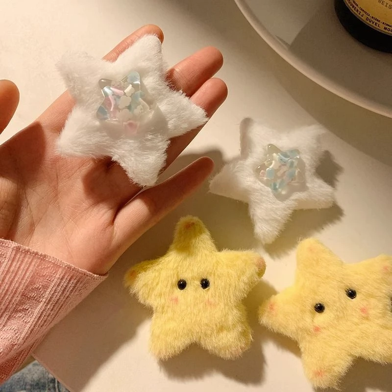 【2个装】秋冬毛绒星星发夹女可爱发卡黄色夹子头饰多巴胺新款