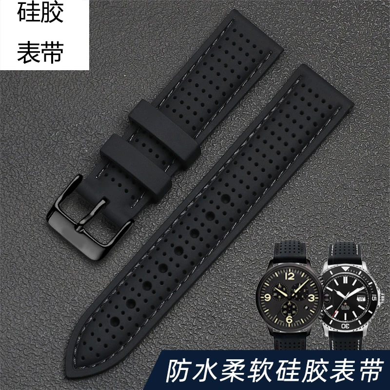 阿玛通用手表带硅胶AR1981/2447/60007/2434防水黑色针扣男2022mm