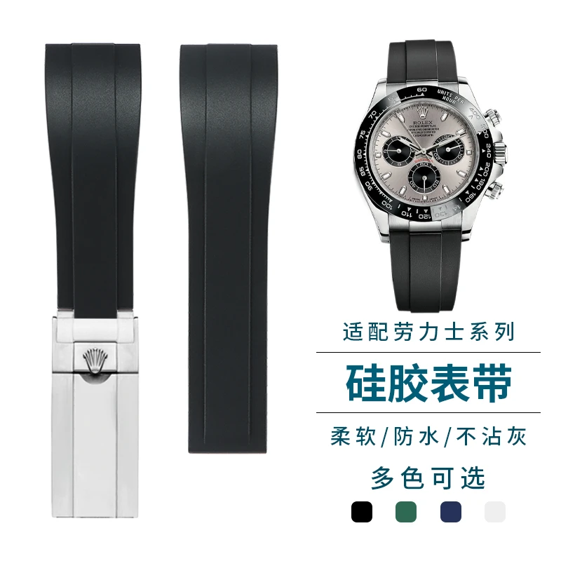 劳力士表带rolex黑水鬼绿水鬼迪通拿男橡胶硅胶带原装手表链配件