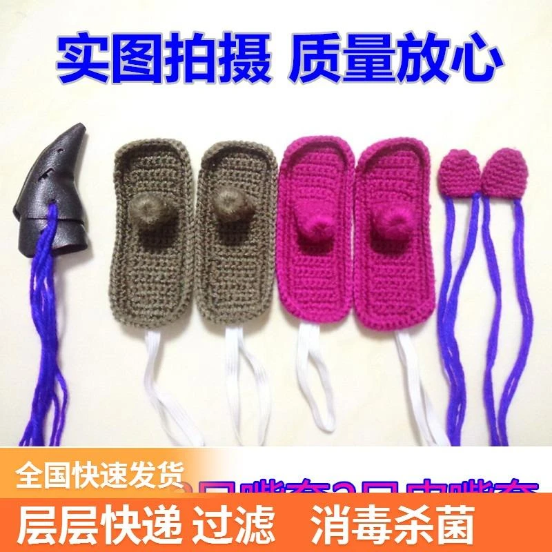 斗鸡用品斗鸡护具斗鸡训练的用品斗鸡嘴套斗鸡护具斗鸡拐脚套