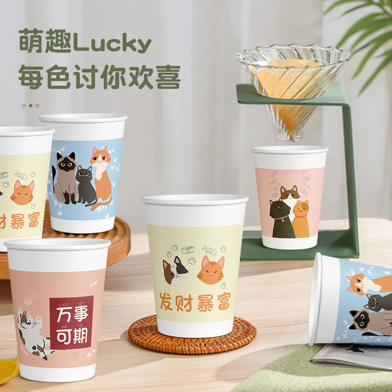 清河源一次性加厚纸杯可爱萌宠猫咪水杯混装150只一次性水杯萌趣