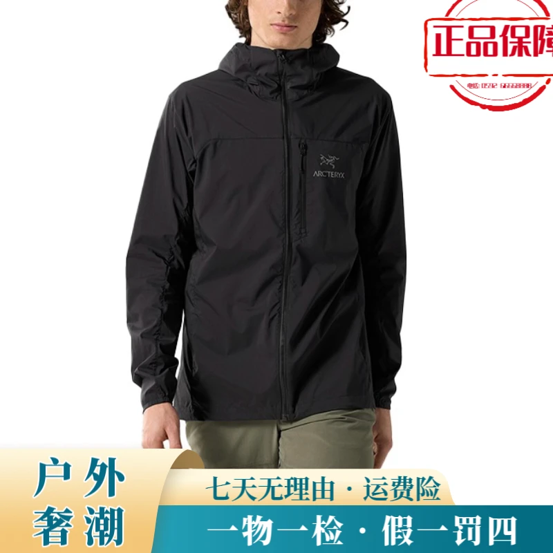 【国内现货】Squamish hoody 户外防晒皮肤衣 风壳轻薄连帽休闲外套
