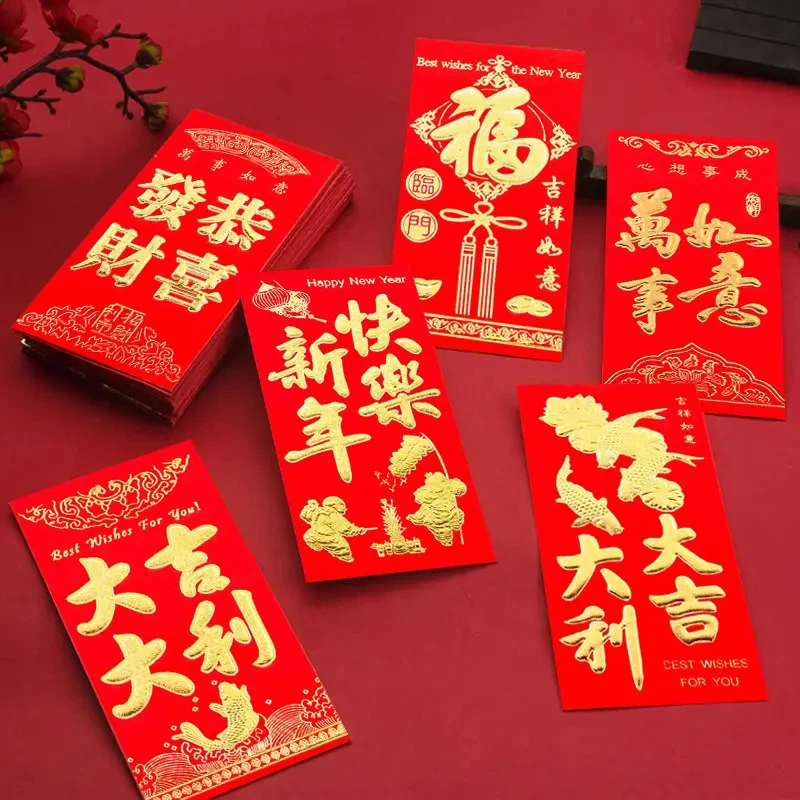 【到手102个】硬纸烫金结婚红包喜字祝寿红包乔迁新年压岁利是封