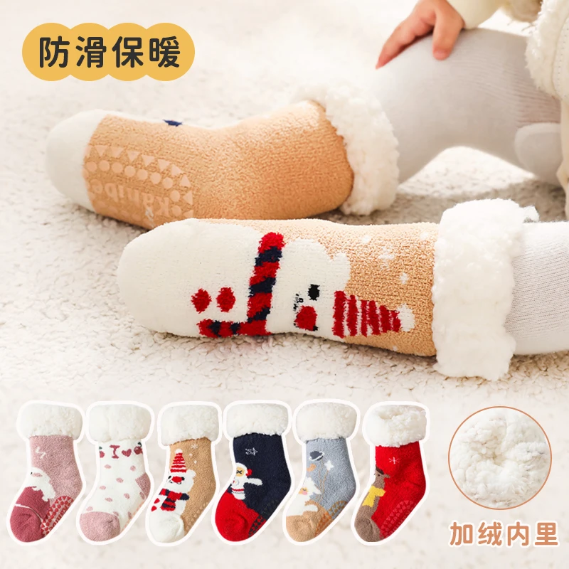 【卡通加绒】婴儿袜子冬季加厚保暖宝宝防滑地板袜珊瑚绒厚袜科学