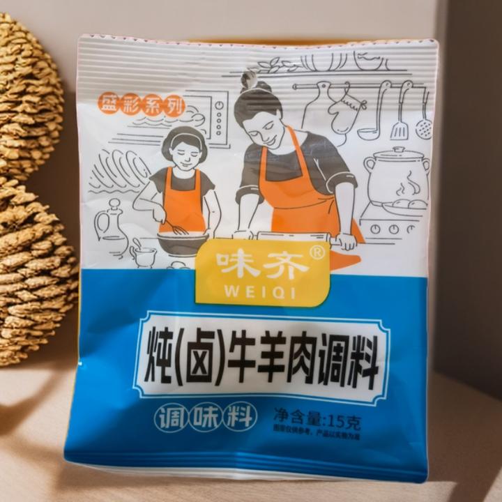 味齐卤肉包炖卤牛羊肉营养食用小包家用商用调味品料秘制厨房炖肉