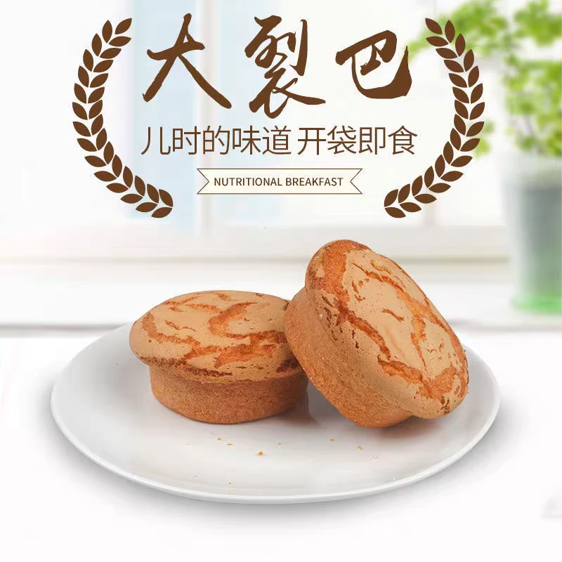 大列巴蛋糕木糖醇妈妈儿时即食碳水添加保存产品