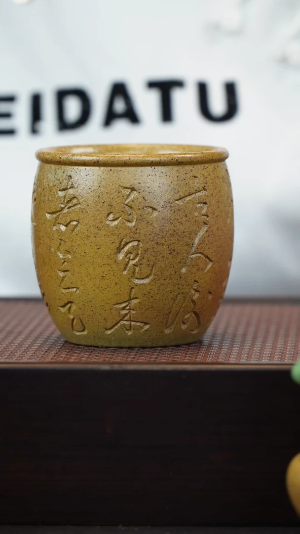 【闪购商品】紫砂茶杯紫砂杯主人杯