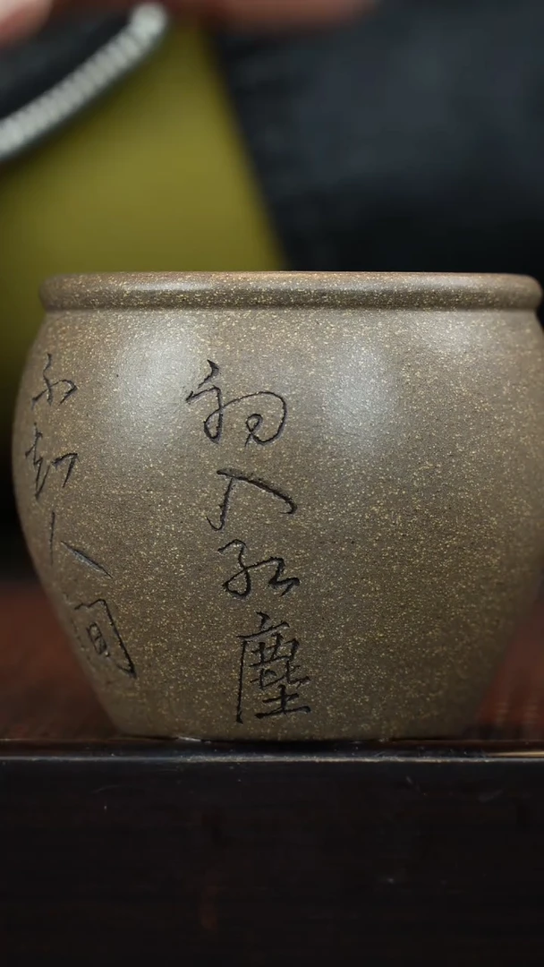 【闪购商品】紫砂茶杯紫砂杯主人杯