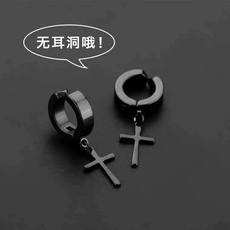 韩版时尚耳夹男无孔耳环耳钉无耳洞磁吸耳钉男十字架耳夹学生版
