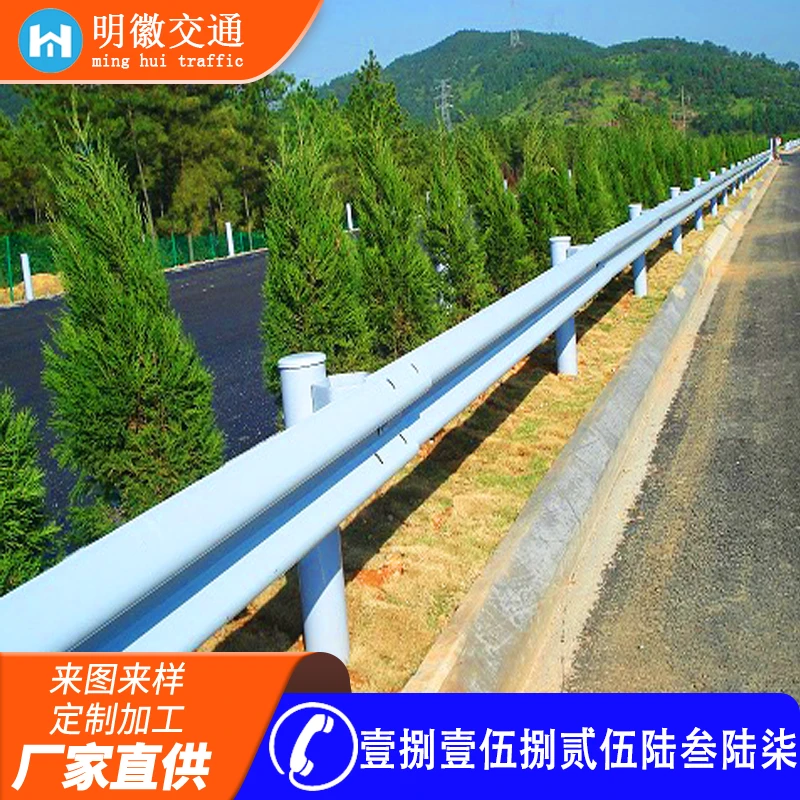 波形护栏高速公路Q235热锌度喷塑护栏板乡村道路防撞护栏厂家保护