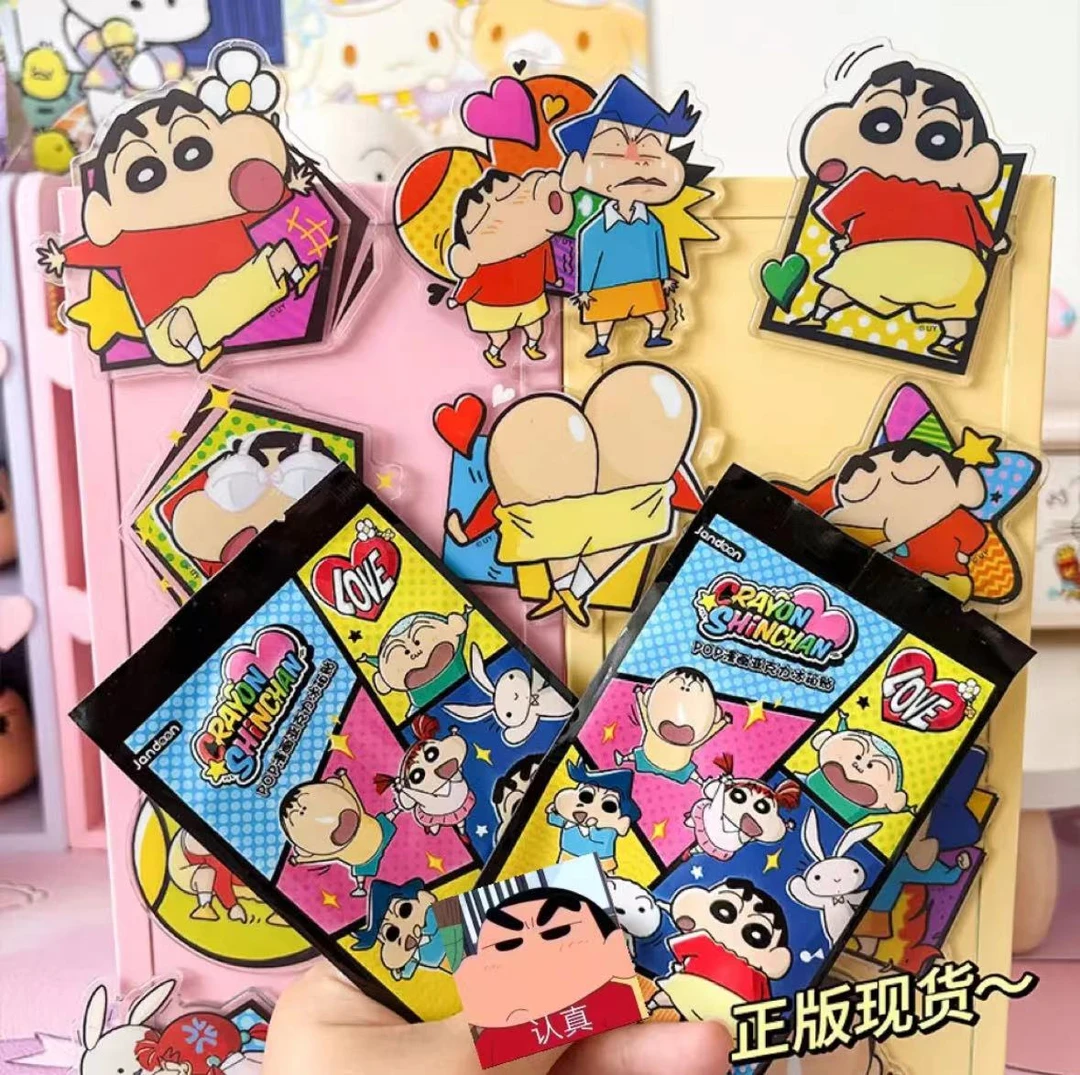 简动文创蜡笔小新冰箱贴(默认代拆)