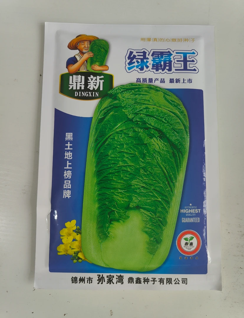 绿霸王青帮黄心杠菜白菜籽