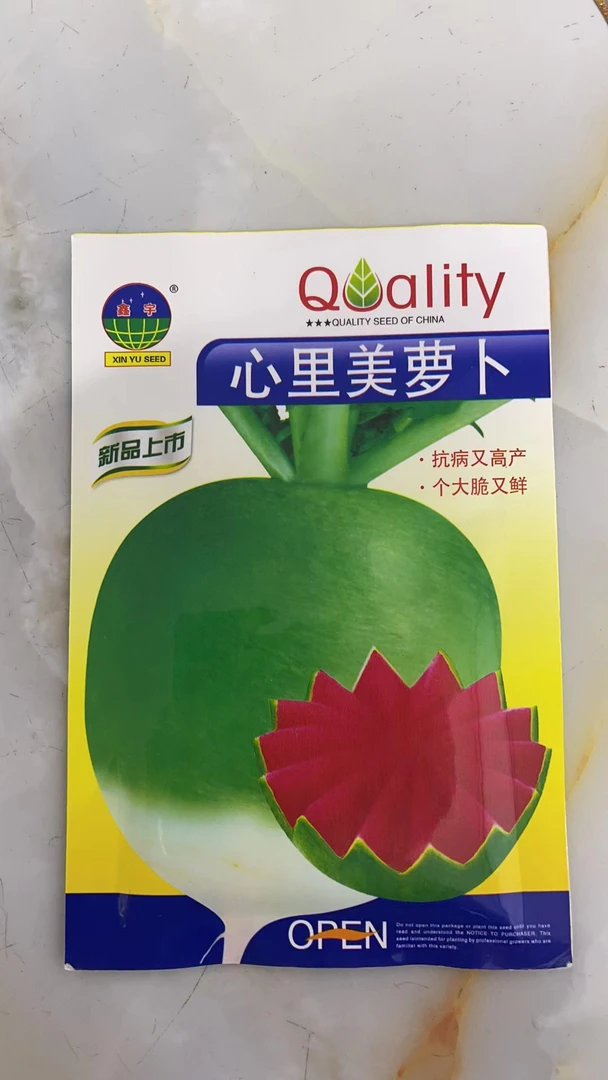 心里美萝卜种子脆甜
