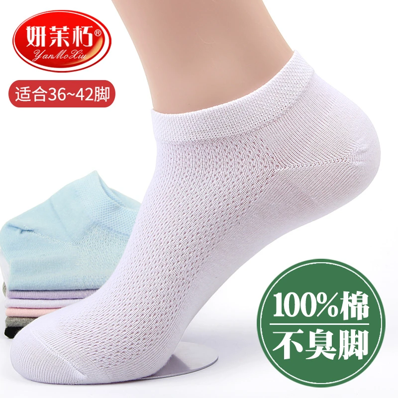 5双春夏薄款纯棉袜子女士船袜全棉透气吸汗防臭女生百搭白色短袜
