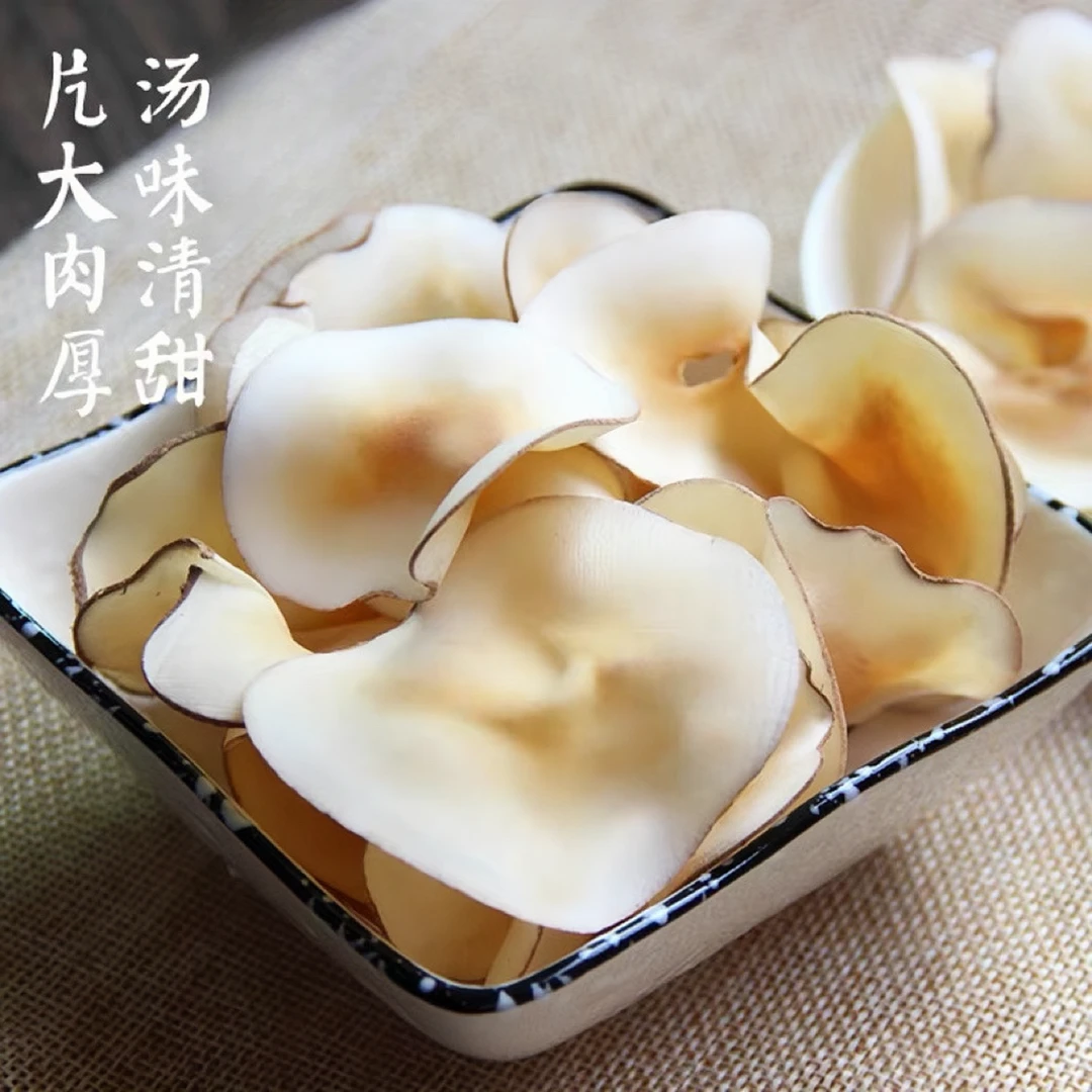 海底椰片原色 夏日煲汤材料糖水海底椰雪梨膏天然鲜甜香醇优质