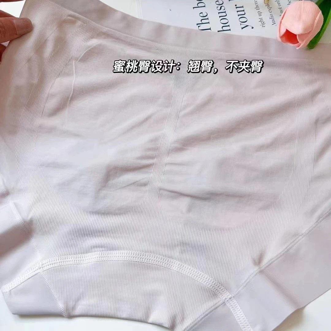 薄款一体女士内裤