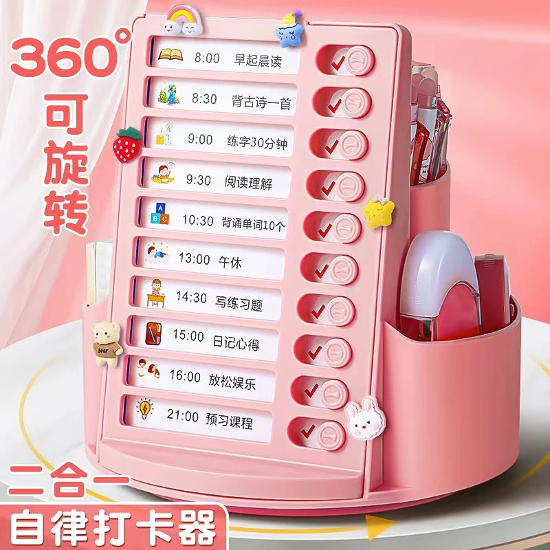 360度自律器旋转笔筒收纳盒大容量学生可爱桌面多功能置物收纳盒