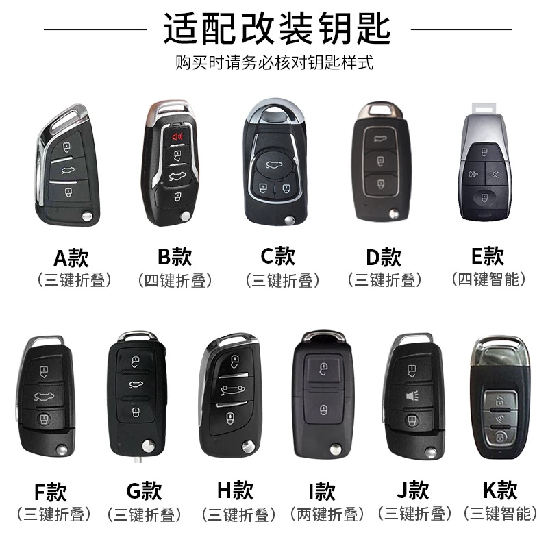 适用子机KD改装汽车钥匙保护套扣后配大众福特奥迪刀锋DS至尊B5款