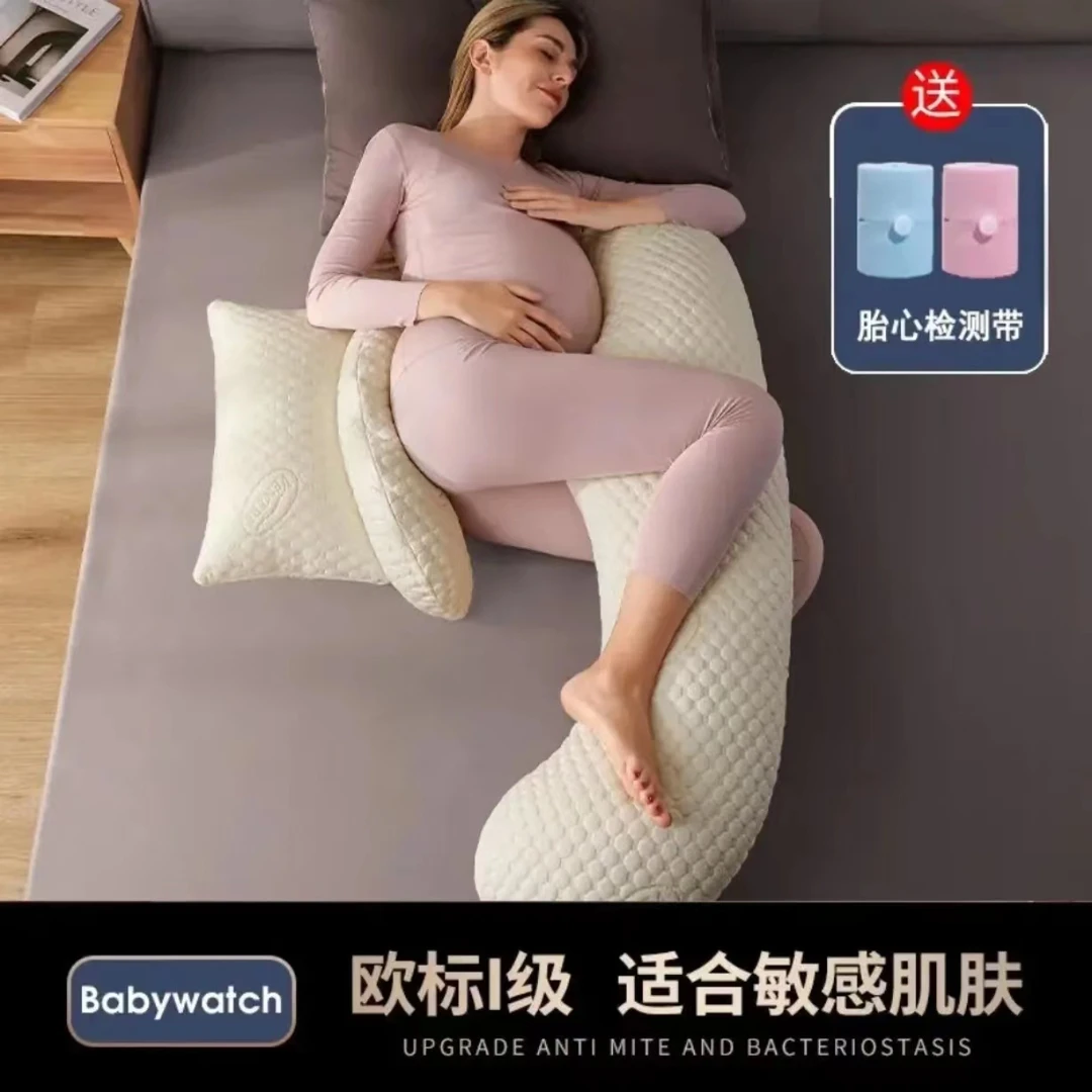 孕妇枕侧睡枕护腰侧卧枕孕托腹枕头孕期夏季抱枕专用神器垫靠用品