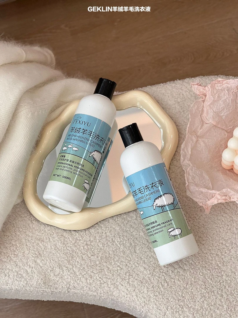 GEKLIN羊绒去污羊毛洗衣液细腻