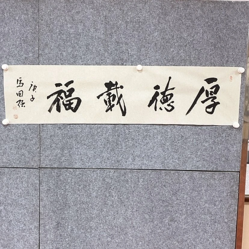 【闪购商品】书法这个夏天一定少不了一个夏天