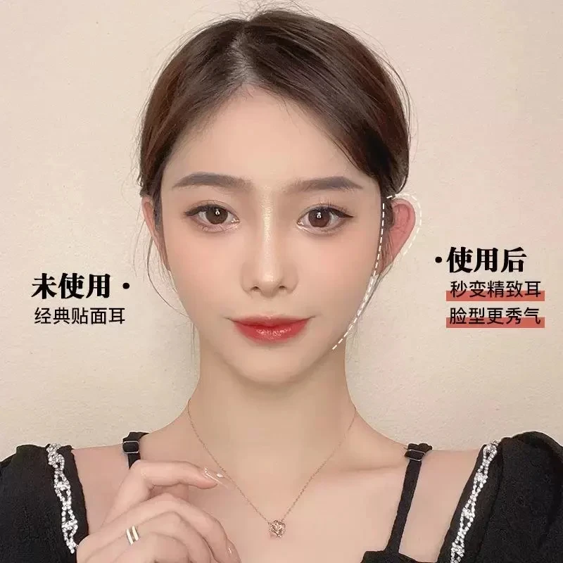 精灵耳贴耳挂强支撑免粘立耳神器升级隐形无痛感耳饰