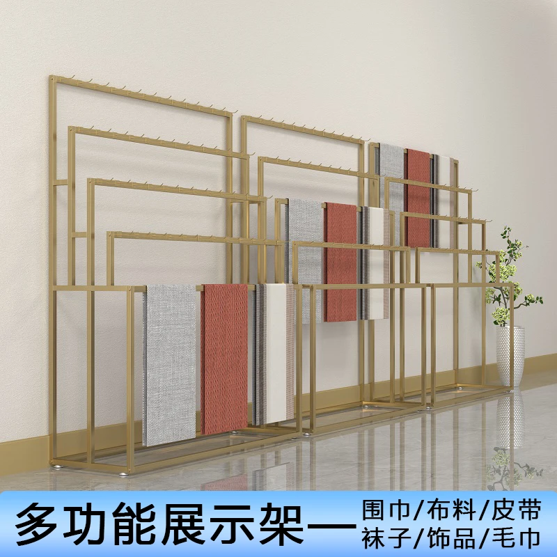 百货店多功能货架皮带架围巾陈列架饰品挂钩架落地多层布料架