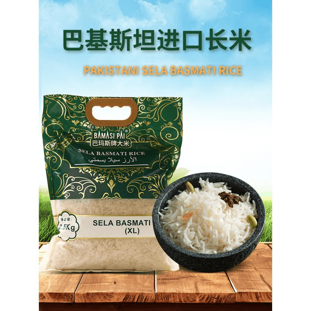 巴斯马蒂巴基斯坦长粒大米印度猫牙米东南亚手抓饭大米笋1g