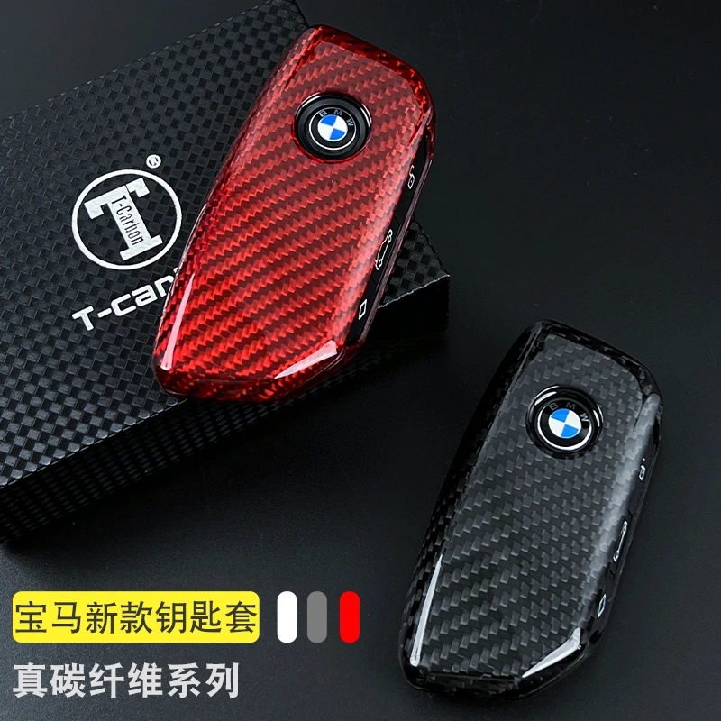 适配新宝马5系7系X2X4X5X6X7真碳纤维钥匙壳高档iX车钥匙套匙包扣
