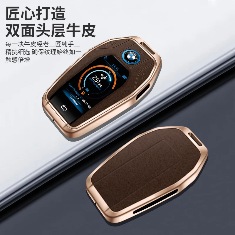 2023款宝马液晶钥匙套7系740真皮5系液晶屏X5X7男X6铝合金壳扣包