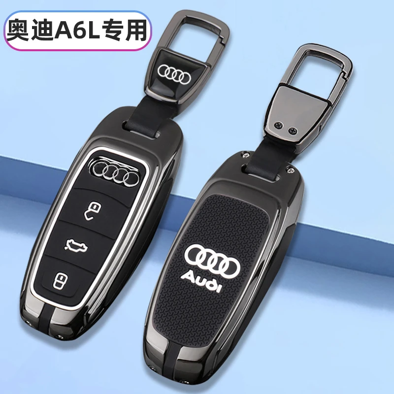适用2024款奥迪A6L钥匙套23款24一汽奥迪高档a6车男女遥控包壳扣