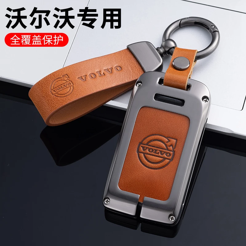适用沃尔沃xc60钥匙套s60老款v40改装V60男S80汽车遥控高档壳包扣