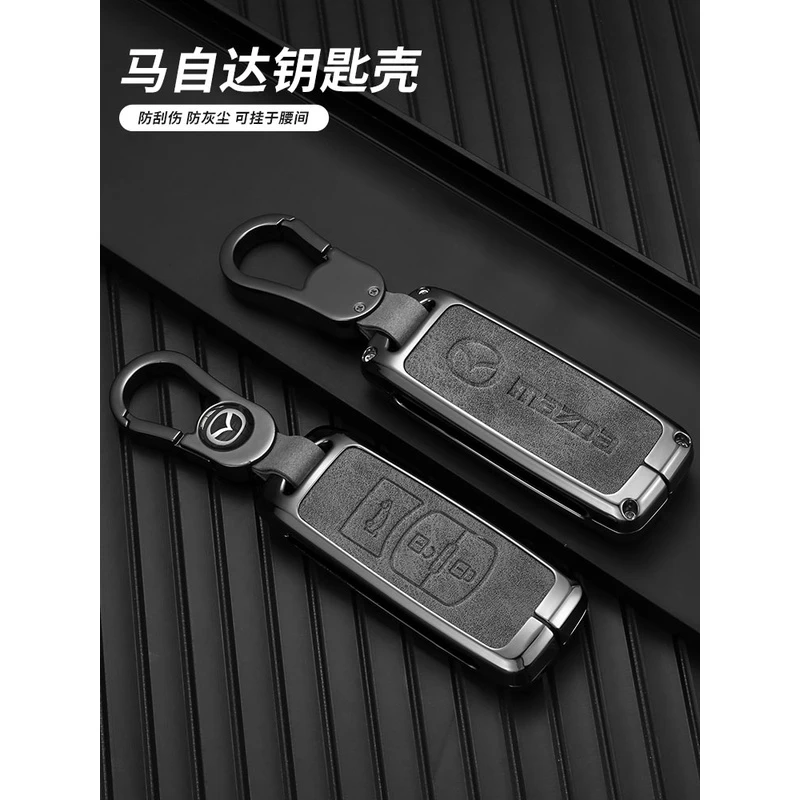 马自达昂克赛拉钥匙套CX50行也C4X阿特兹CX30马6睿翼星骋车包壳扣