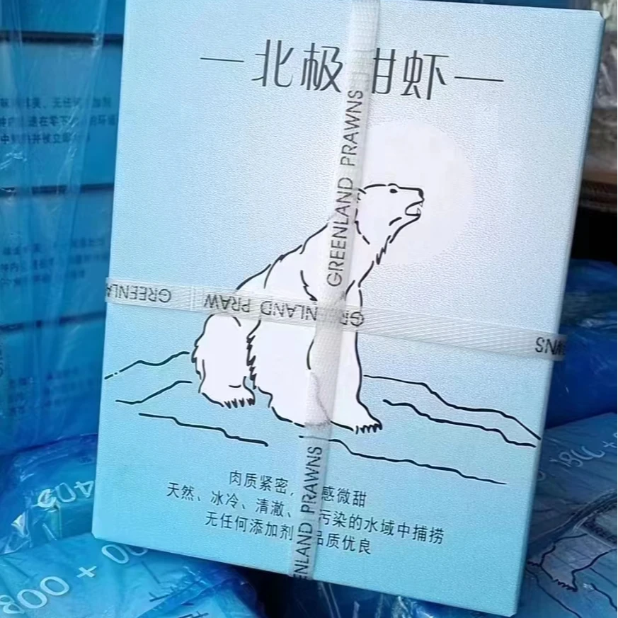 北极甜虾