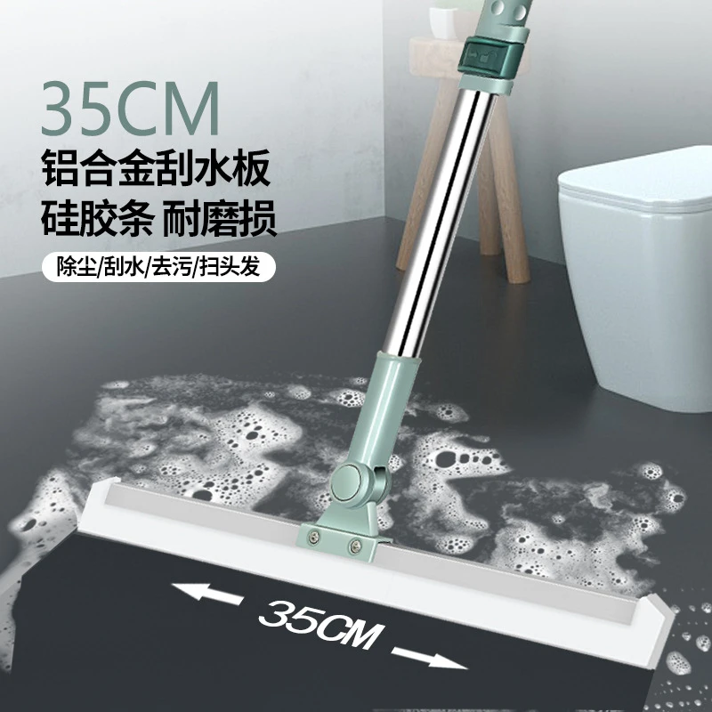 博丽雅魔术扫把扫地硅胶地刮地板清理扫帚浴室卫生间刮水器扫头发
