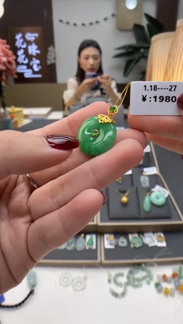 【闪购商品】翡翠颈饰18K金镶嵌平安扣