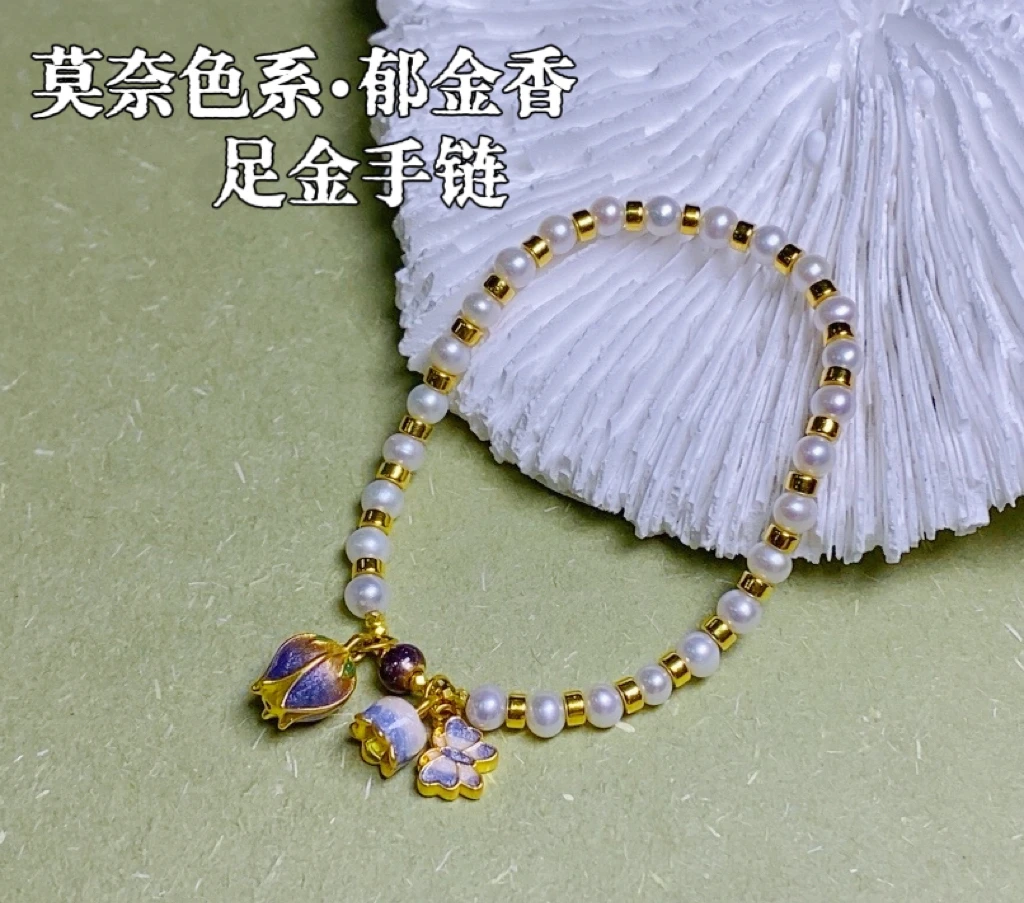 【足金】莫奈色郁金香•淡水珍珠手链设计款-整体约3.5g