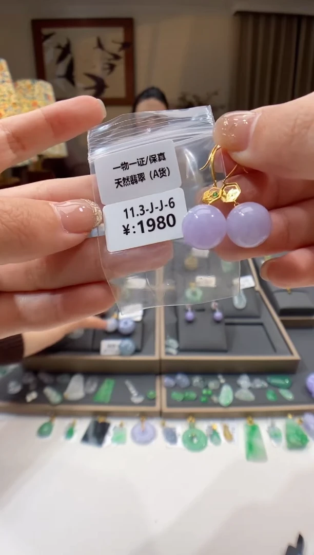 【闪购商品】翡翠耳饰18K金镶嵌耳坠